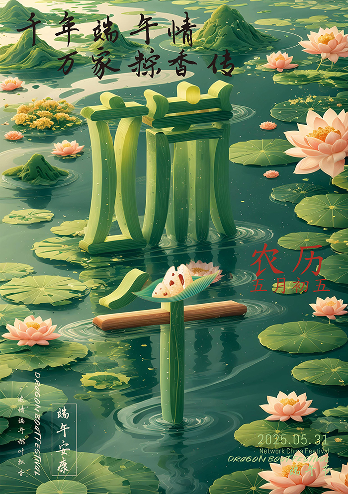 颜亚辉 + 环境艺术系(1).jpg